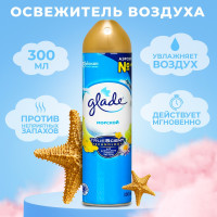  Glade , 300 
