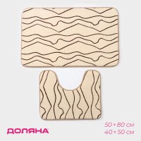 ����� �������� ��� ������ � ������� ������ �lightning�, 2 ��, 40x50 ��, 50x80 ��, ���� �������