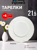  1     6  21,52   ..(6) 