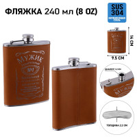    "",  , , , 240 , 8 Oz