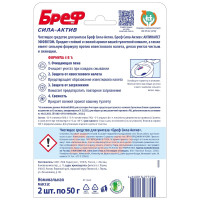    Bref   " ", 2   50 