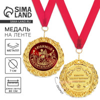 ������ �� �������� �������� ���������������, D=7 ��