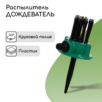 -, 12 ,  , , , Greengo