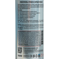 ���������� ������ � ������ ������, 650 ��