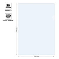 - 4, 150 , Calligrata, , 