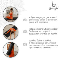    Sangh, 183x61x1,5 ,  