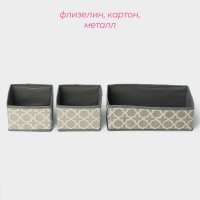     , 3 : 28,5x14,5x10 , 14,5x14,5x10 ,  