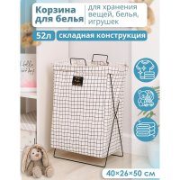    , 40x26x50 ,  -