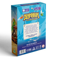 ���������� ���� �� ���������� � ����������� ���������. ����������, 70 ����, 10+