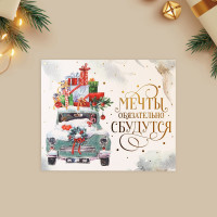 �������� � ����� ����� �� ����������� ������� �������, ��������, 10.5 � 8.5 ��