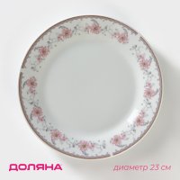     , D=23 ,  