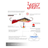  Lucky John Baltic 6 + , 6 ,  11hrt 