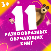   11  - , , , ,   