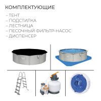   Hydrium, 460  120 ,  -, , , , 56384 Bestway
