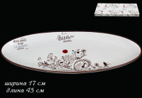 2  46173       Lenardi