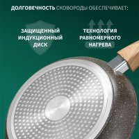   Magistro Granit, D=28 ,   Soft-touch,  , 