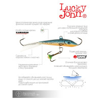  Lucky John Fin 4 + , 6 ,  53 
