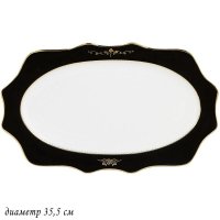   35,5 Rich    Lenardi