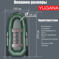  Yugana -270 Pc,  ,  