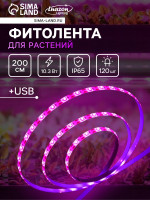    Luazon Lighting, , 10.3 , 2 , Ip65, 5 , 60 Led/, Usb, Smd5050, 