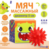    ,  5 ,    