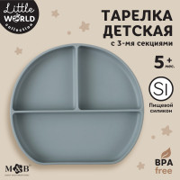 ������� ������� 3 ������, M&b, 20,5�19�3, �����