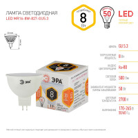    Standard , 8 , Gu5.3, 640 , 2700,   