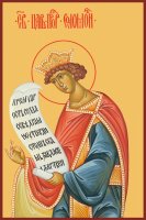 ������� �������, ����� (���.04006)