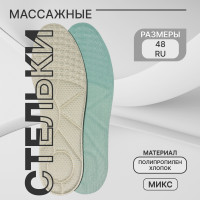   , , - Ru  48 (- -  46), 30 , ,  