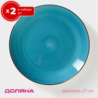   2    27   2    , ,  , 