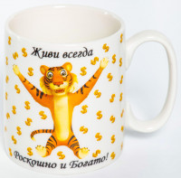 ,  460, New Bone China