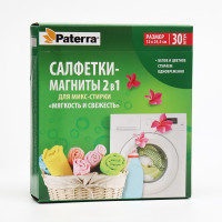 - 21 Paterra "   ", 30 .