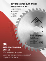     ,  , 210 30  (  20, 16), 36 