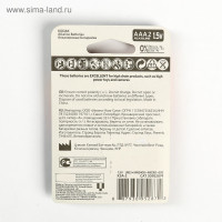   Kodak Max, Aaa, Lr03-2bl, 1.5, , 2 .