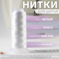  , 120d/2, 2700 , 