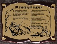  10   .