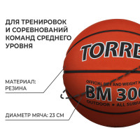   Torres Bm300, B00015, , 8 , . 5, 