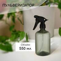 , 0,5 ,  , Greengo