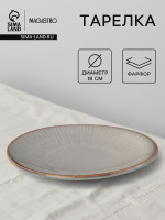 ������� Magistro Astral D=18 ��, ������, �����