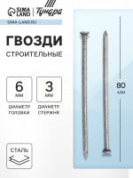  , ,  4028-63,  , 3 80 , 5 