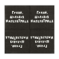      ,  , 2424, 20 .