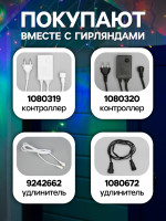 �������� �������� 3   0.6 �, Ip44, ���, ���������� ����, 160 Led, �������� ������, 220 �