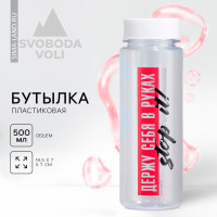 ������� ��� ���� ������ ���� � ������, 500 ��