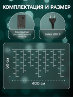   4   0.6 , Ip44,  , 180 Led,  , 8 , 220 