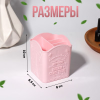    / , 4 , 10 X 8,5 X 8 ,  