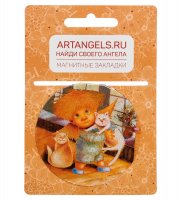 Ang-544  -
