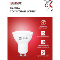   In Home Led-jcdrc-vc, 11 , 230 , Gu10, 4000 , 990 
