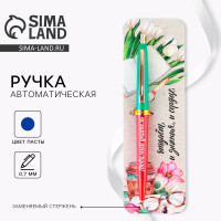 ����� ��������� �������������� �������, ����� �����, 0.7 �� �������� ��������