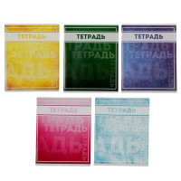 , 48   , Calligrata -2, 