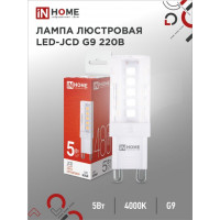   In Home Led-jcd, 5 , 230 , G9, 4000 , 480 